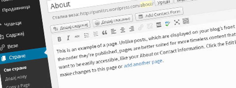 1.3. WordPress.com – uređivanje sadržaja